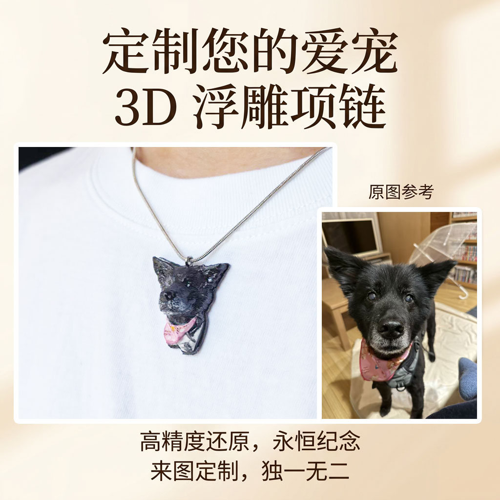 图3