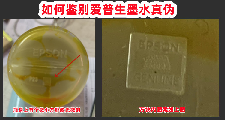 爱普生L4269/5298/6278/3269/6468/3267喷墨仓式无线打印机一体机-图2