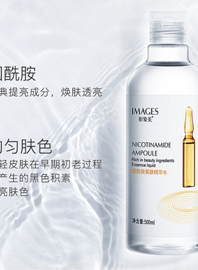 爽肤水大瓶装控油夏季
