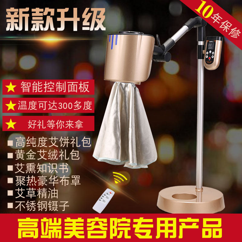 福寿灸艾灸家用仪器美容院加艾绒理疗艾炙盒熏蒸仪全身电加热正品