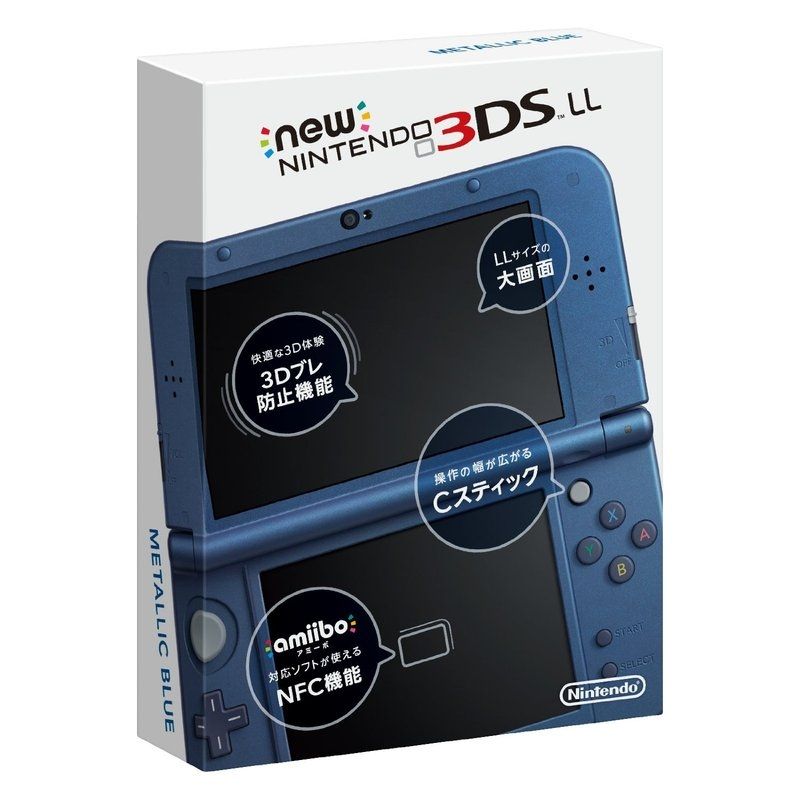 NEW 3DS/3DSLL游戏主机支持中文汉化游戏A9/B9免卡 NDSL升级版-图0