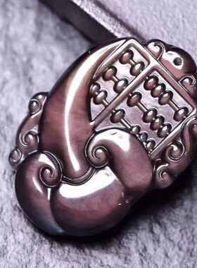 天然冰彩黑曜石吊坠 如意算盘吊坠毛衣链百搭简约挂件配饰礼物