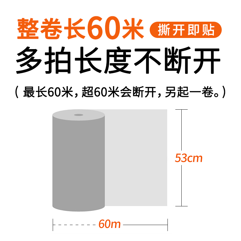 欧式田园自粘墙纸温馨卧室装饰贴纸客厅电视背景墙房间3D立体壁纸