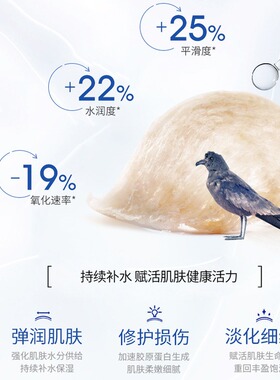 补水保湿韩国海洋燕窝面膜SNP