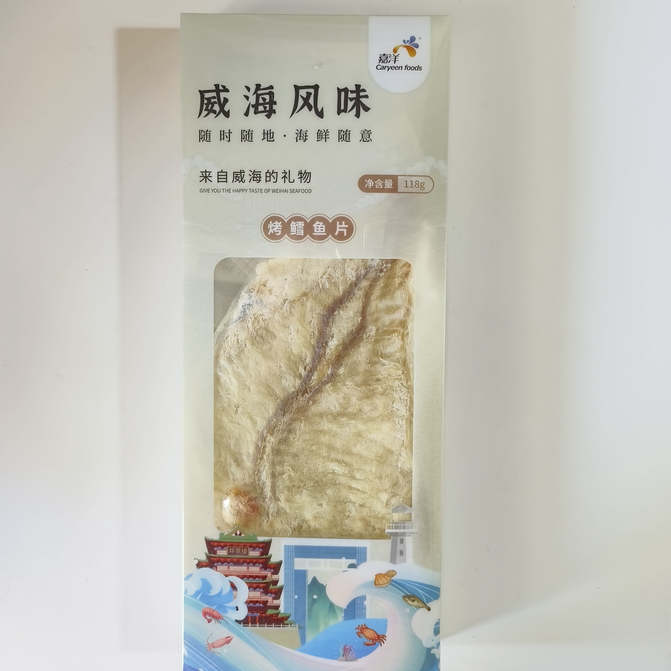 烤鱼片集合啦都有威海字样威海特产零食礼盒/袋装鳕鱼片伴手礼,淘宝优惠券,粉丝福利购,淘宝优惠卷