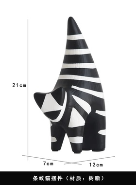 HEDU高级感抽象艺术l小猫现代样板间酒柜书房家居装饰品摆件创意
