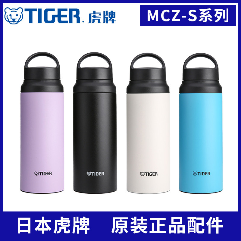 日本虎牌防漏水杯盖子MCZ-S/E便携保温瓶壶密封垫圈饮口原装配件,淘宝优惠券,粉丝福利购,淘宝优惠卷