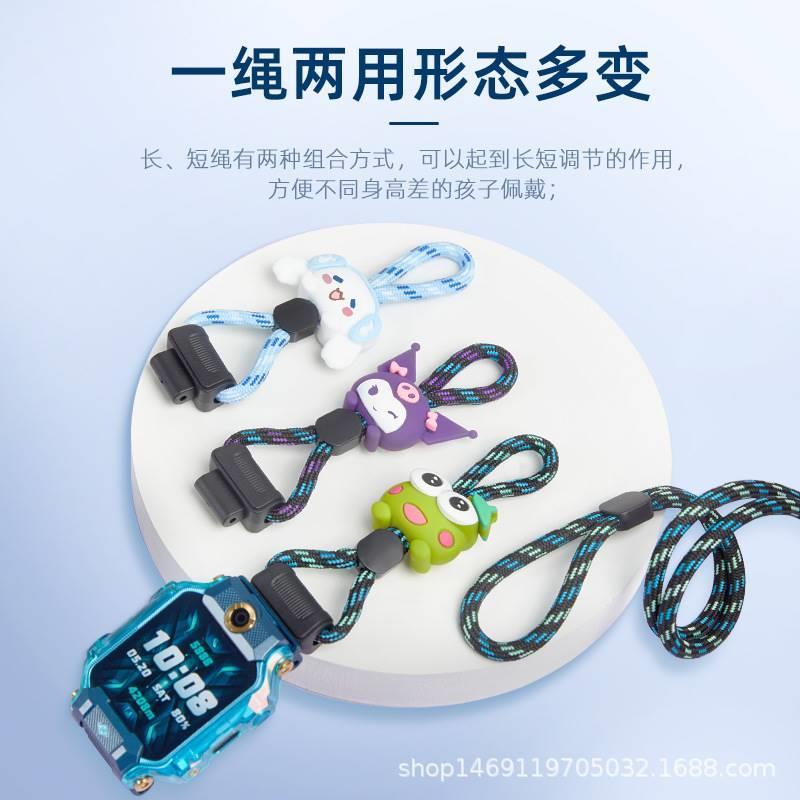 适用小天才电话手表z9/z8A/z7S卡通挂脖尼龙粗套绳z6z5手表带配件 - 图1