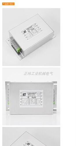 CW6CL2三相四线滤波器200V380V100A150A200A双级YS69M2CR高性能 - 图0
