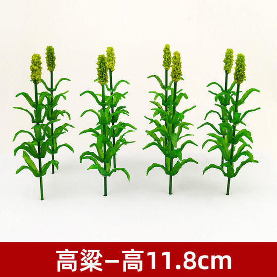 Miniature model simulation sunflower pepper Chinese cabbage miniature simulation crop scene crops corn