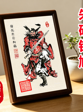 天师钟馗迎福镇宅客厅玄关摆台画