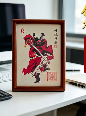 实木榫卯框钟馗神像摆件