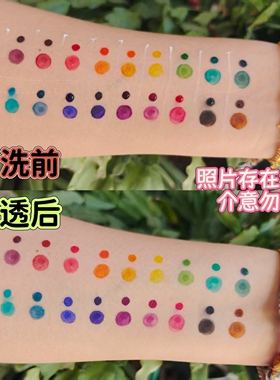 手工色浆身体彩绘膏迷你5克