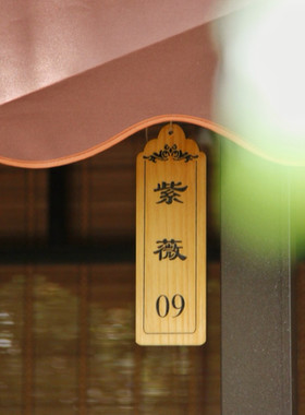 挂牌鲁神匠菜牌实木刻字