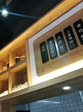挂牌吊牌鲁神匠实木黑色