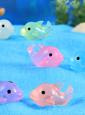 吸光荧光粉树脂摆件孩子益智玩具