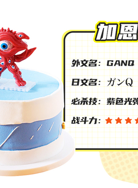 奥特曼塑料公仔儿童过家家玩具