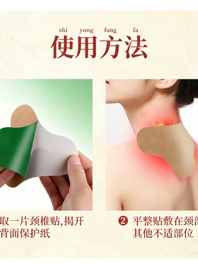 百年中老年人腰椎颈椎扁氏旗舰店