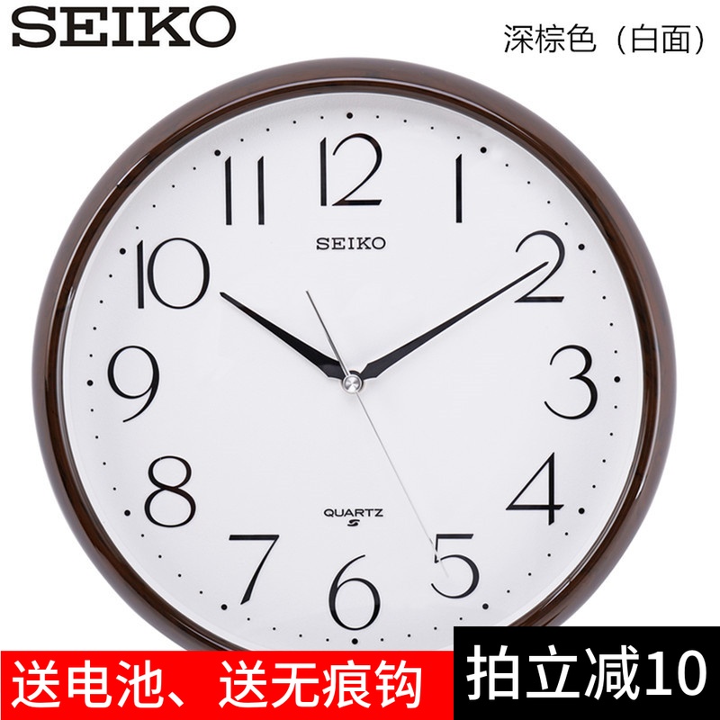 清倉包郵SEIKO日本精工機芯掛鐘簡約時尚客廳臥室圓形酒店QXA651