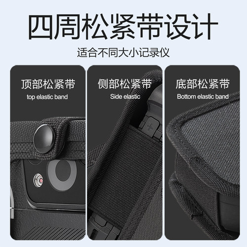 警士威执法记录器仪保护套配件胸前佩戴随身挂脖包壳挂绳带背夹 - 图1