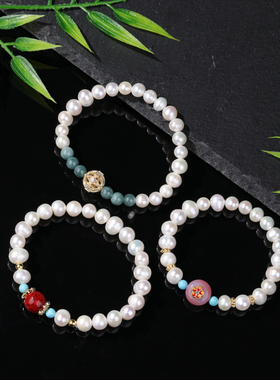 天然珍珠包金花球盐源玛瑙扣手串