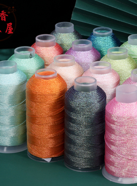 幻彩线金线缠绕绳DIY手工香香