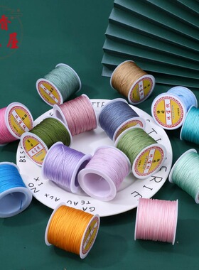 香香72号玉线DIY手工多色彩