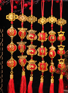 春节福灯笼三连串挂件喜迎新春氛围装饰品年会开业中国结挂串礼物