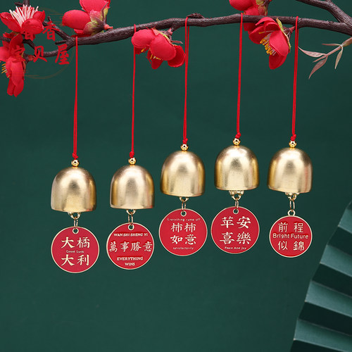 圣诞节diy铃铛挂件祝福喜庆平安吊坠招财猫门挂创意风铃饰品配件 - 图2