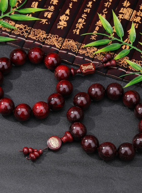 紫檀木文玩佛珠手串男款盘玩手链