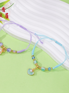 本命年水晶贝壳手绳手工编织可调