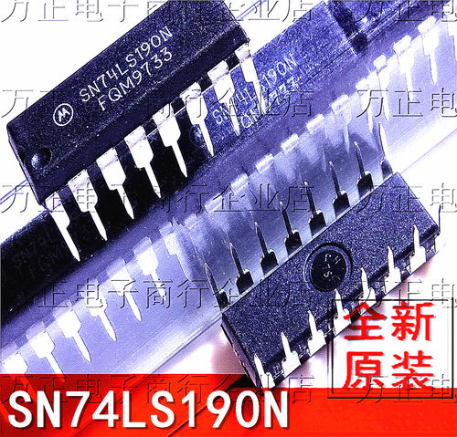 全新原装SN74LS190N DIP16直插 计数器芯片 集成电路IC 进口现货 - 图2