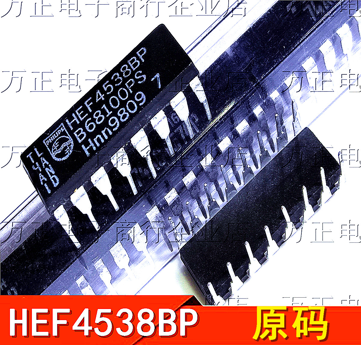 HEF4538BP CD14538BE DIP16直插 逻辑多频振荡器 进口散新原码 - 图1