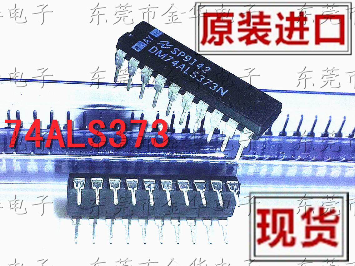 进口原装 DM74ALS373N DIP-20直插锁存器触发器全新芯片-图1