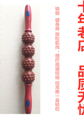 神奇康磁疗瑜伽按摩健康按摩