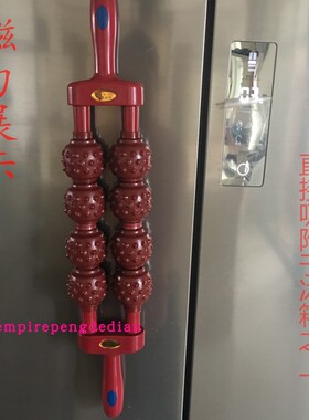 磁疗棒经络棒按摩棒全身点穴棒