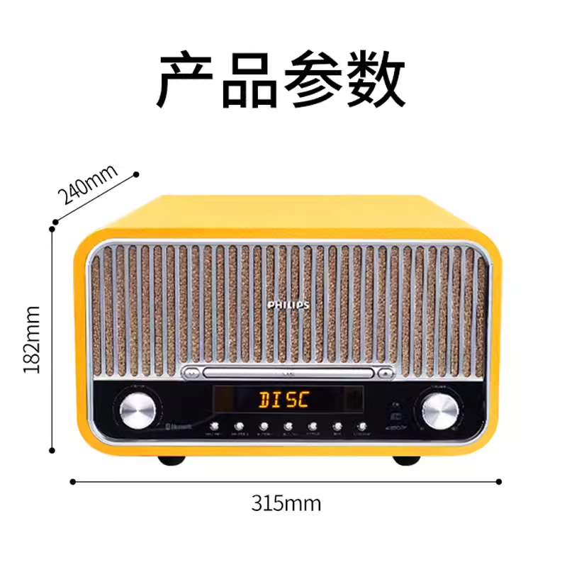 Philips/飞利浦 TAM6208复古蓝牙音箱CD机收音机发烧级桌面HIFI - 图2