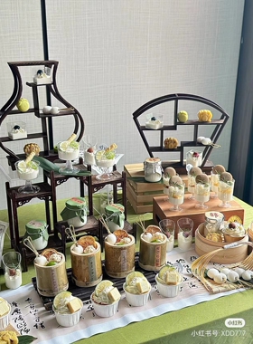 国风中式甜品台架子中秋婚礼宝宝宴商务寿宴摆台展示架