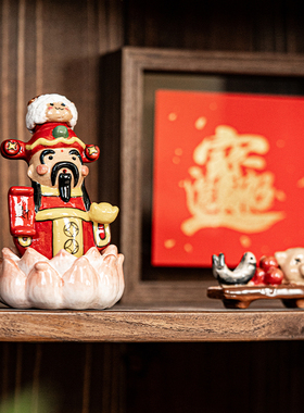 治愈情绪财神摆件客厅桌面装饰
