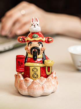 十二生肖财神摆件家用陶瓷香插