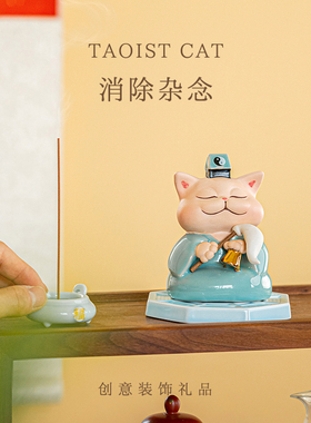 招财可爱装饰猫咪车载摆件陶瓷