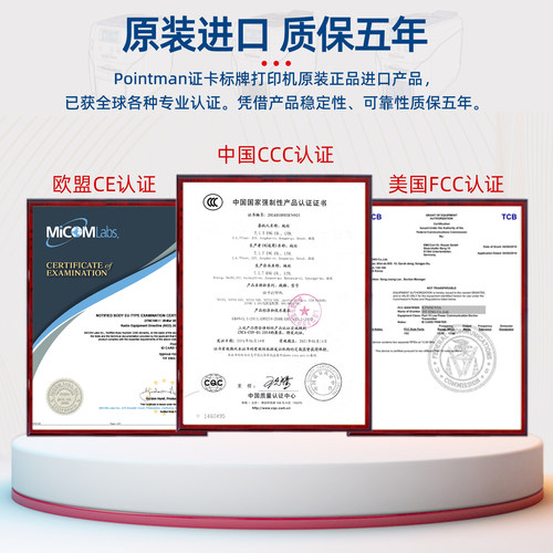 NC50K电缆标牌打印机光缆挂牌电缆标识牌PVC标牌打印机证卡打印机 - 图1