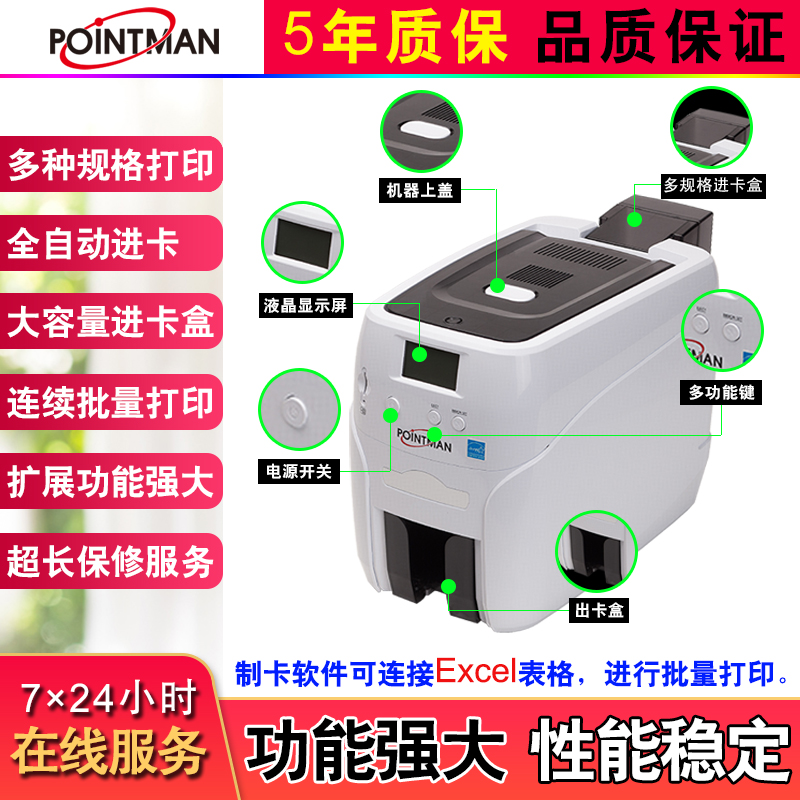 NC50K电缆标牌打印机光缆挂牌电缆标识牌PVC标牌打印机证卡打印机-图2