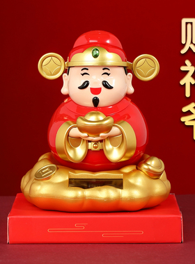 太阳能摇摆财神爷摆件2026年新款