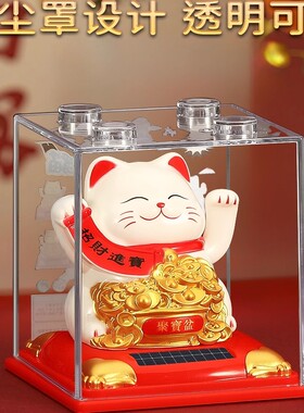 可爱创意【太阳能自动招手猫】
