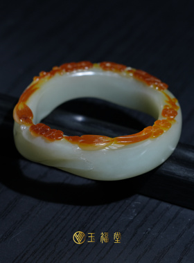 玉福堂 | 新疆和田籽 | 枣红皮籽玉手镯 |  随型青玉宽镯镯子57mm