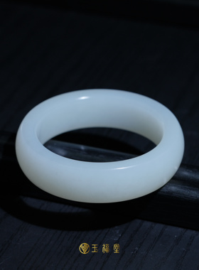 玉福堂 | 新疆和田玉于田料暖白玉手镯 宽胎玉镯55mm油糕料