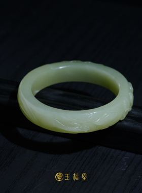 玉福堂 | 新疆和田玉 | 若羌黄玉手镯玉镯53mm | 雕花镯年年有余