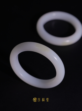 玉福堂 | 天然新疆和田玉且末糖白玉镯 | 一口糖蜂蜜糖平安镯58mm