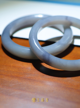 玉福堂 |天然和田玉玉镯 烟紫色镯子 57-58mm手镯